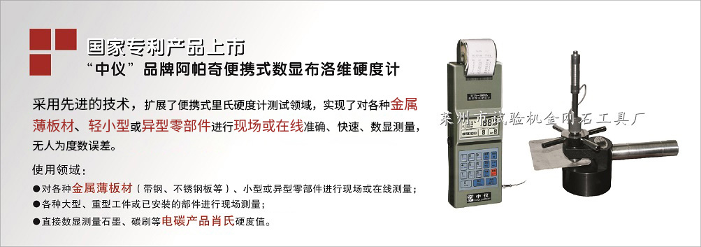 釹鐵硼稀土強磁磁鐵,鐵氧體磁鐵磁環,聯軸器磁性器件,永磁傳動聯軸器,橡膠單面磁鐵,冰箱貼磁鐵片,強力磁鐵圓片,鐵鉻鈷磁鐵,圓形永磁磁鐵,釹鐵硼磁瓦,pvc服裝磁扣,永磁吸盤