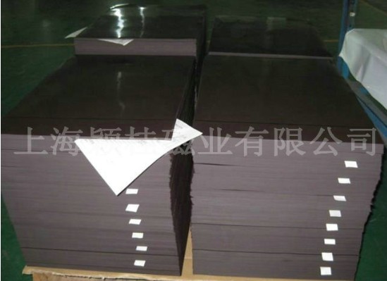 百變星君，橡膠磁鐵●想怎么變就怎么變！