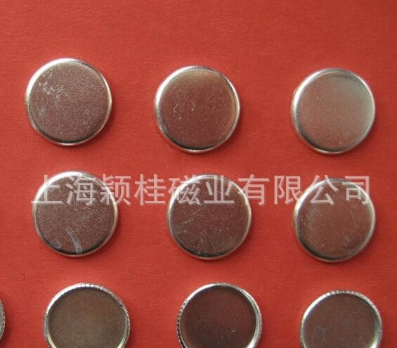 比硬幣還值錢，圓磁鐵片！