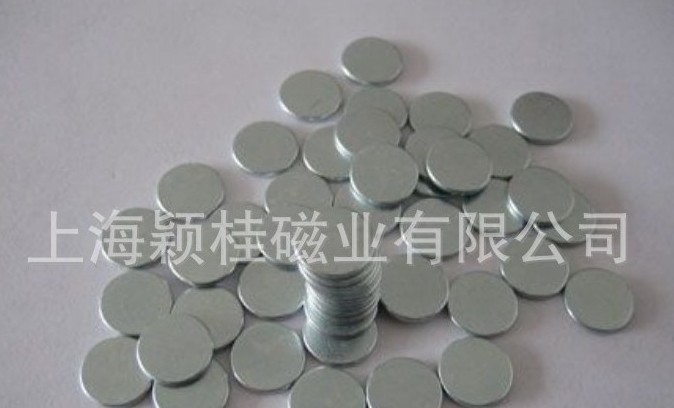 如何處理【圓形磁鐵片】才能發現其未知能量？