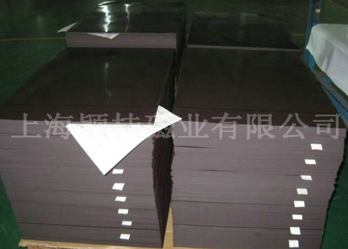 橡膠磁鐵可以分為兩種不同的類型？
