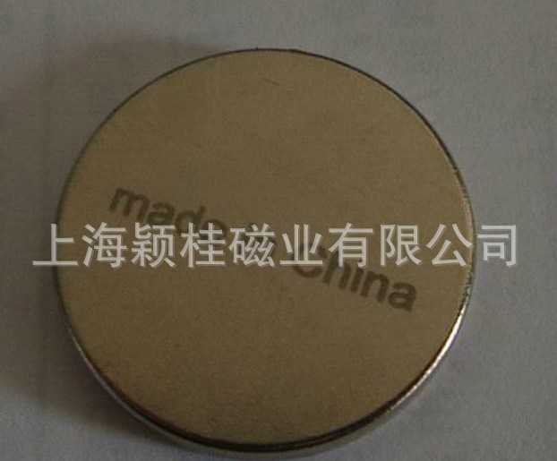 強力磁鐵是怎么將其分開的？